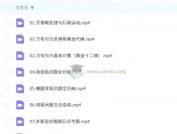 2025高一物理夏梦迪全年系统课：暑秋寒春四阶衔接，一轮二轮复习全覆盖