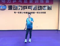 乒乓球进阶实战技巧大全：反手拧拉精讲与步伐训练系统课