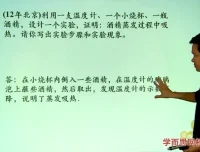 杜春雨初三物理年卡提高班（人教版）60讲精讲课程