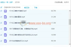 0基础口播表现力实战课程：从入门到镜头前自如表达