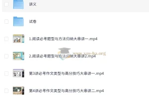 六年级语文冲刺课·刘婷｜小升初阅读作文真题精讲