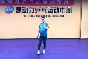 乒乓球进阶实战技巧大全：反手拧拉精讲与步伐训练系统课
