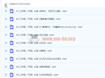 三年级下册古诗精讲（完结版）视频课程