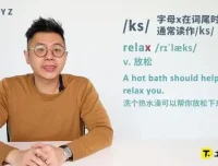 刘薇雅思全套课程：777G听说读写全覆盖，助你高效备考