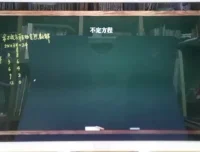 余亦诺小学1-6年级《举一反三》全套视频课程与配套练习资料