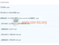 2023初三语文（上册）秋季班 李燕课程精讲