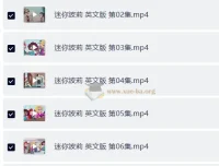 少儿英语启蒙动画《迷你波莉 Polly Pocket》中英双版全26集