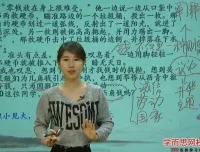王帆初中阅读写作三阶特训：初一至初三全攻略，系统提升语文核心能力