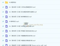 2025高三高考物理 孙竞轩全程全年暑秋寒春课程合集