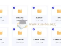 英语全套倍速学习法：从初中到考研全覆盖
