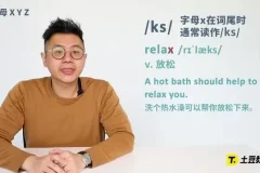 刘薇雅思全套课程：777G听说读写全覆盖，助你高效备考
