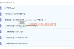 2023初三语文（上册）秋季班 李燕课程精讲