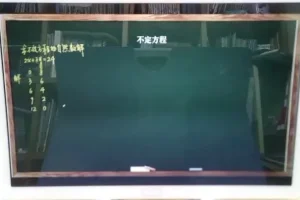 余亦诺小学1-6年级《举一反三》全套视频课程与配套练习资料