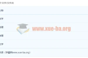 2023高二学习规划课：名师直播带你攻克关键期