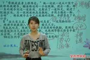 王帆初中阅读写作三阶特训：初一至初三全攻略，系统提升语文核心能力