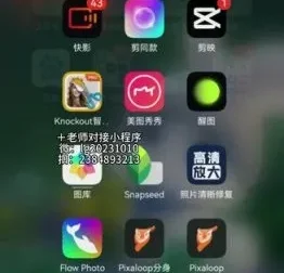 抖音AI换脸表情包变现全攻略：单条视频收益破万实操指南