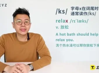 刘薇雅思全套课程：777G听说读写全覆盖，助你高效备考