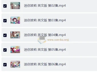少儿英语启蒙动画《迷你波莉 Polly Pocket》中英双版全26集