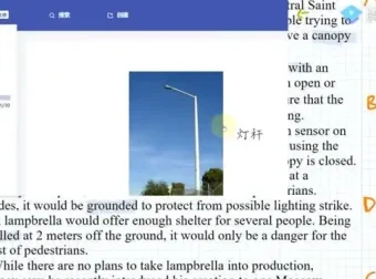 陈龙《英语的平行世界》系统课程：从基础到进阶，全面提升听说读写能力