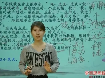 王帆初中阅读写作三阶特训：初一至初三全攻略，系统提升语文核心能力