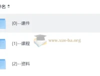 2027考研政治石磊早鸟班全程更新·高途暑期腾飞计划