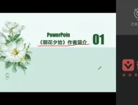 初中语文12部必读名著精讲：深度解析与考点突破