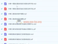 陪伴型成长训练营：从内心冲突到自我整合的完整课程
