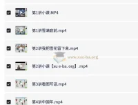 二年级语文寒假提升：李鑫老师寒假班课程与配套资料