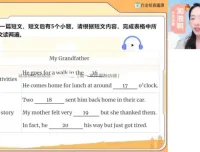 2024届初一英语A+班秋季课程笔记与精讲视频合集