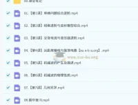 2024-2025高二物理杨会英全年课程（暑假/秋季/寒假/春季班）系统精讲
