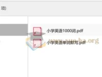 蝶变英语小学1000词：核心词汇与默写练习资料