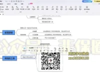 陌陌私域流量低成本高收益带货策略详解