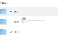 2027考研政治石磊早鸟班全程更新·高途暑期腾飞计划