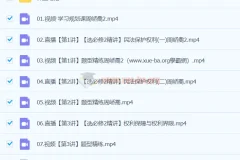 周峤禹2024高二政治春季班系统课程