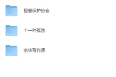 孤独是人生必修课：三本经典书籍深度解读孤独