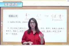 豆伴匠L00-L12全阶段课程：幼儿园至高中语文系统提升