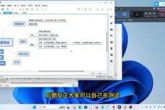 抖音小红书视频号爆款视频制作指南：曾仕强流量项目玩法全解析