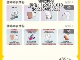 无敌破坏王表情包制作与短视频变现实操指南