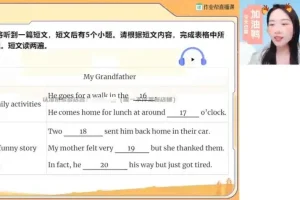 2024届初一英语A+班秋季课程笔记与精讲视频合集