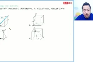 2024肖涵高三数学S班：高考二轮冲刺与解题技巧精讲