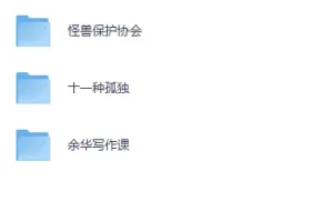 孤独是人生必修课：三本经典书籍深度解读孤独