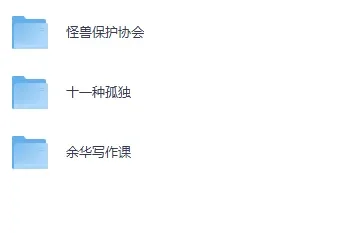 孤独是人生必修课：三本经典书籍深度解读孤独