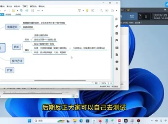 抖音小红书视频号爆款视频制作指南：曾仕强流量项目玩法全解析