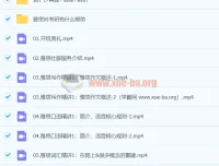 一笑而过2023年1月雅思寒假班全程备考资料合集