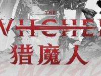 有声小说《猎魔人》全七卷 MP3 456集 游戏《巫师》原作小说 北斗企鹅演播