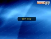 驾考全攻略：科目二、科目三实战技巧与视频教程