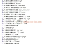 王芳《认识地球》中级课程：系统梳理世界地理知识