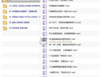 复旦大学陈果幸福哲学课：换个活法，探寻生命的真谛