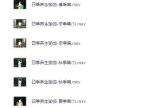 四季养生瑜伽：顺应时节的居家健身指南
