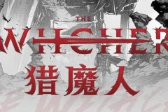 有声小说《猎魔人》全七卷 MP3 456集 游戏《巫师》原作小说 北斗企鹅演播